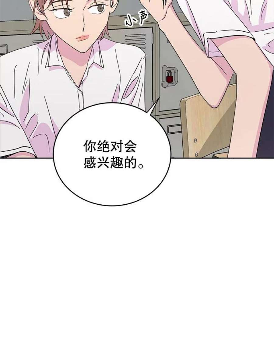 关系准则14.交往前后的区别
