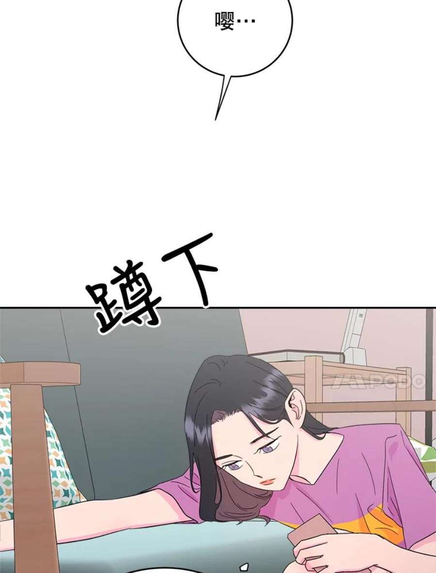 关系准则14.交往前后的区别