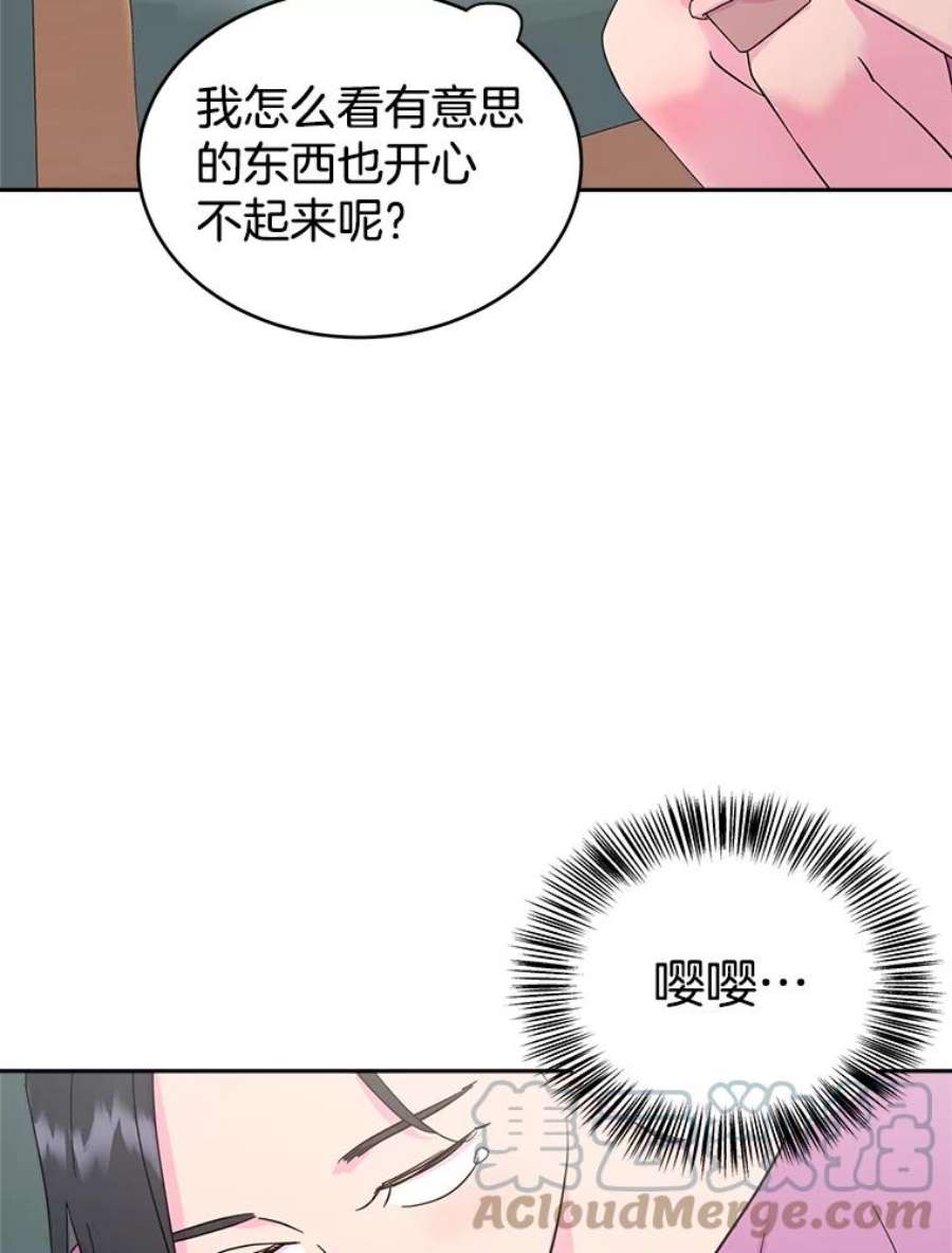 关系准则14.交往前后的区别