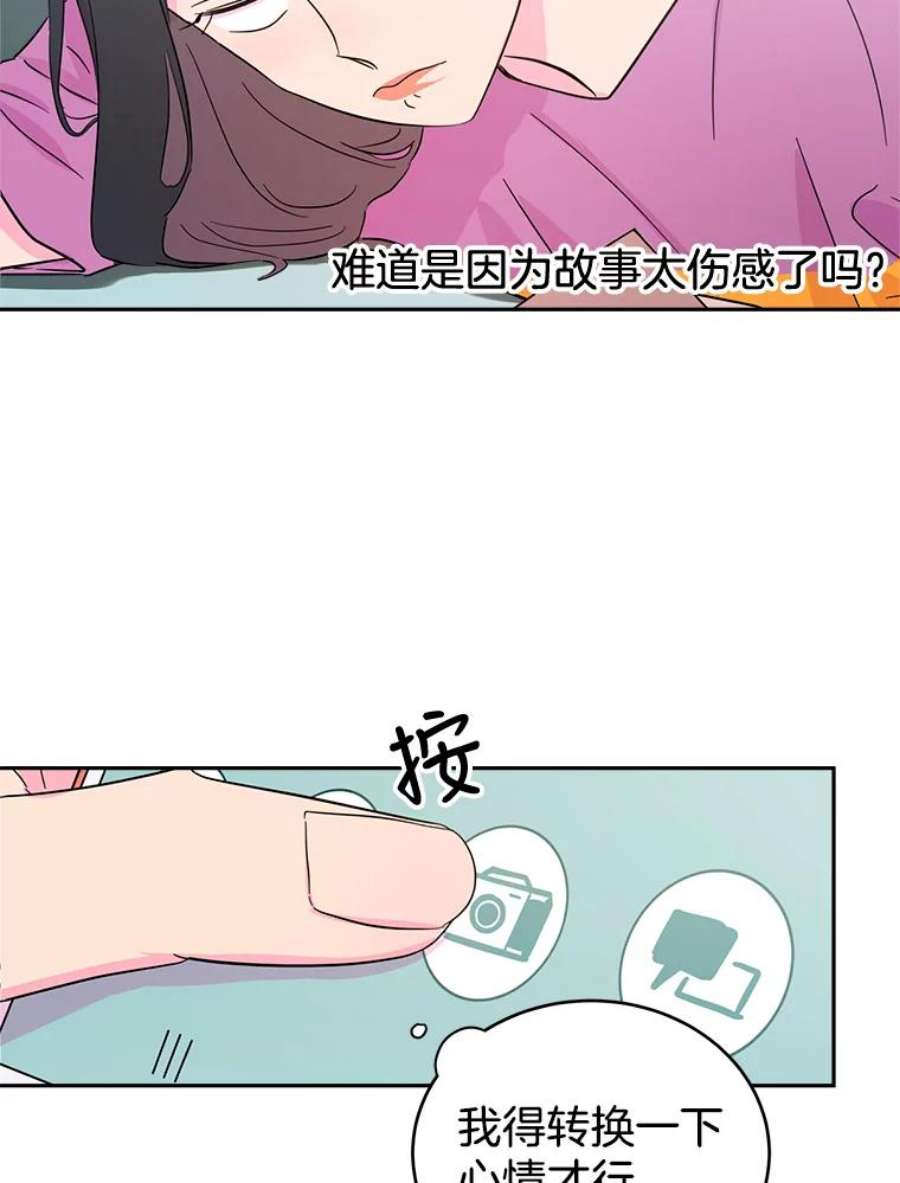 关系准则14.交往前后的区别