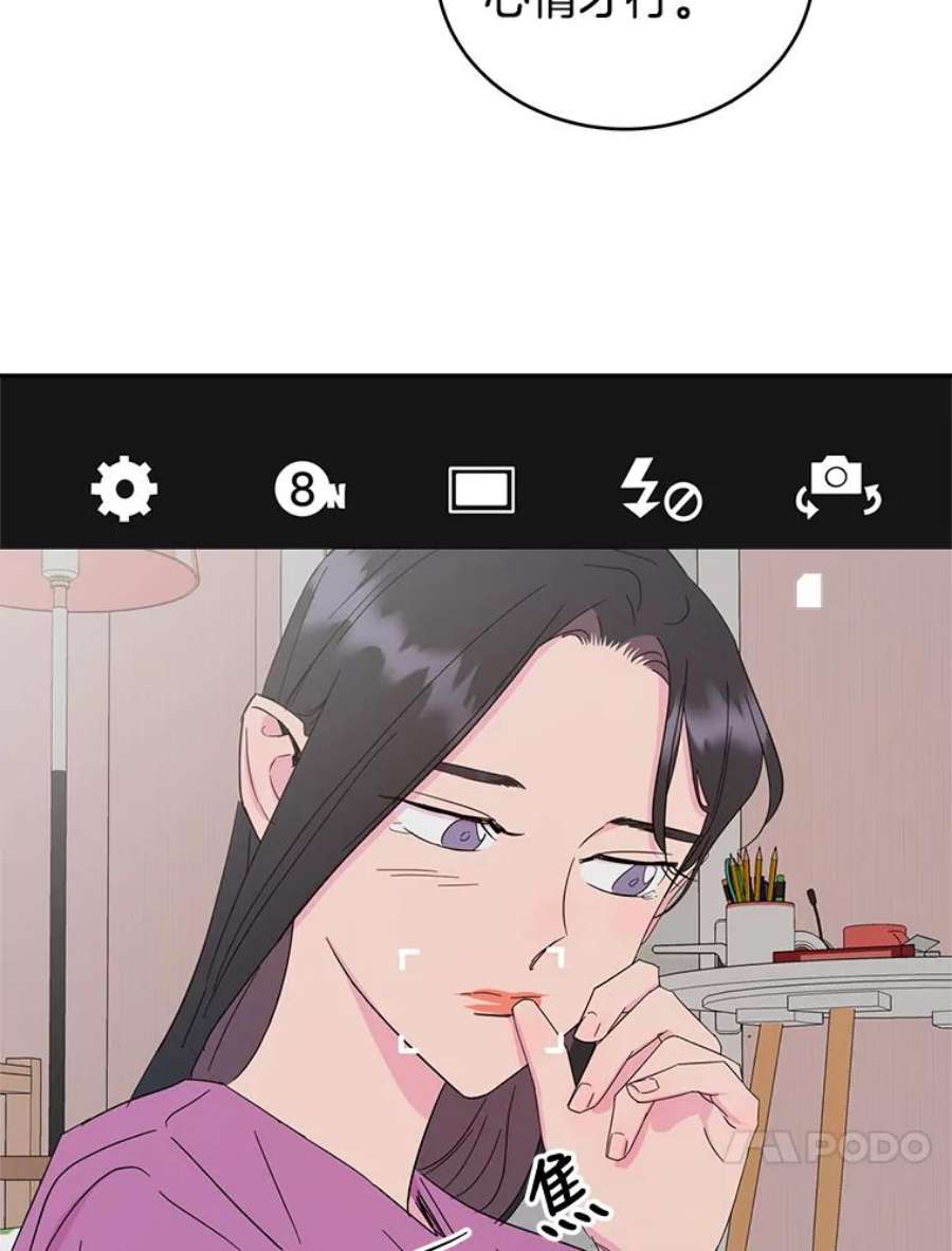 关系准则14.交往前后的区别