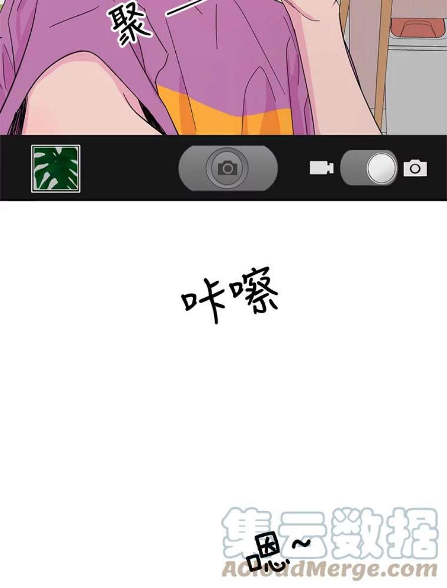 关系准则14.交往前后的区别