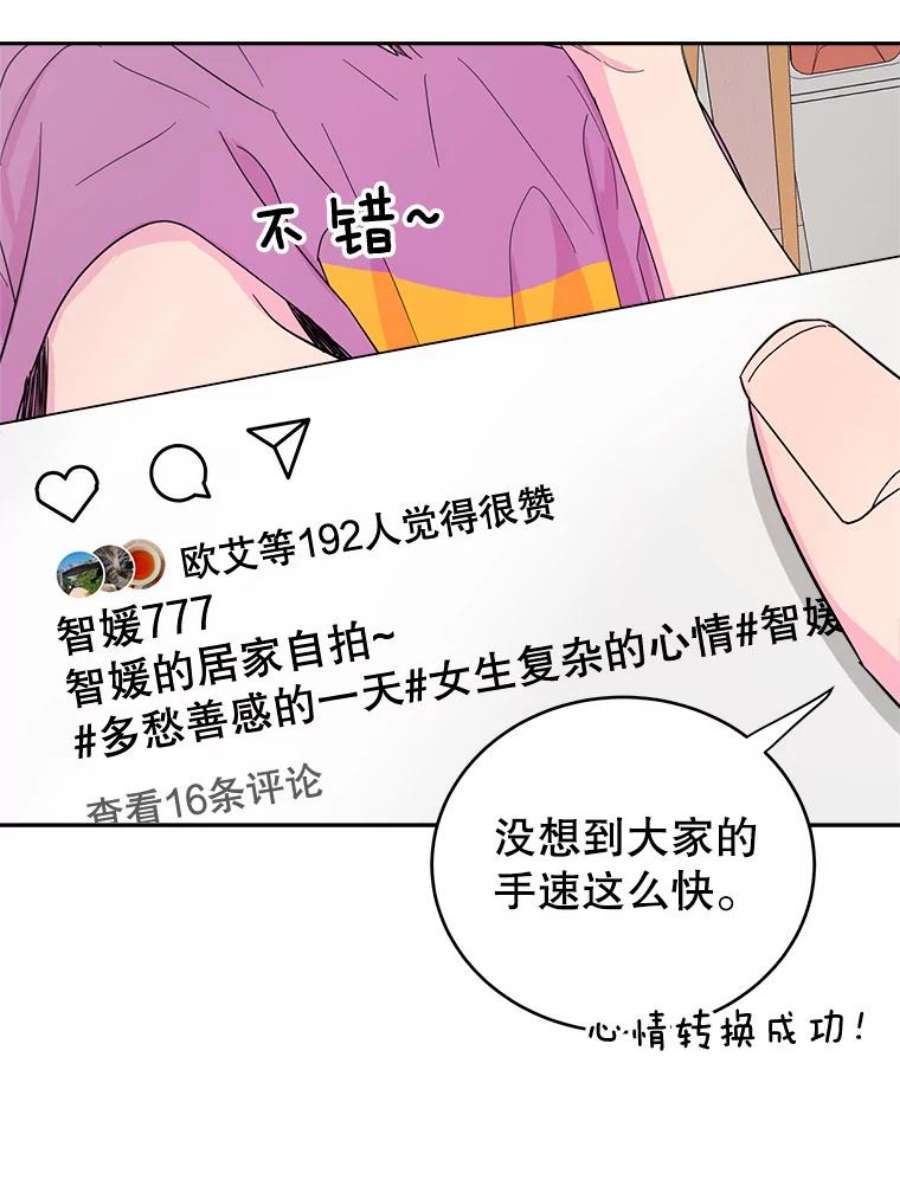 关系准则14.交往前后的区别