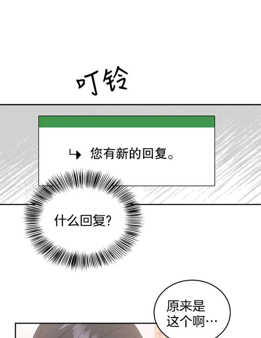 关系准则14.交往前后的区别