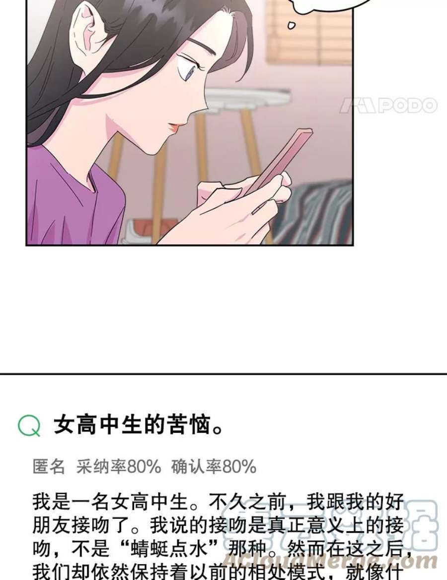 关系准则14.交往前后的区别