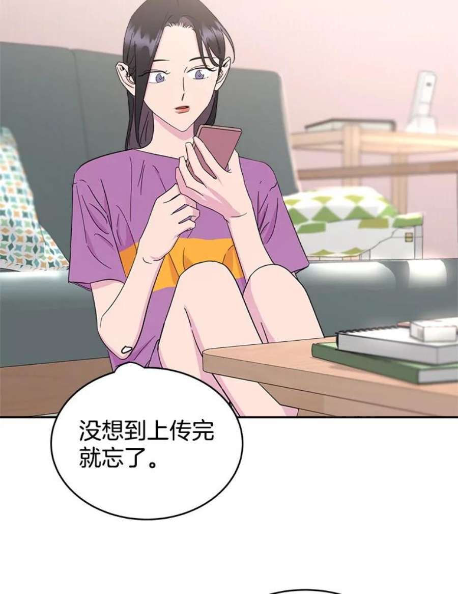 关系准则14.交往前后的区别