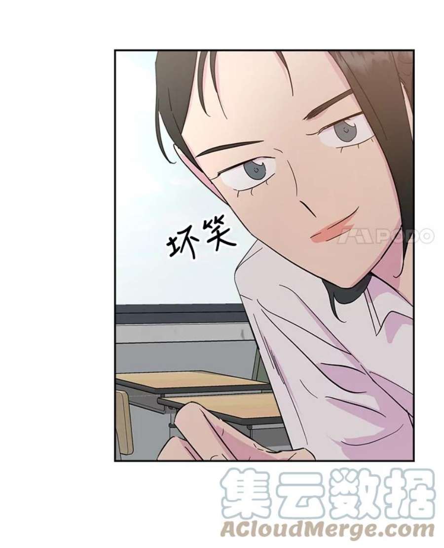 关系准则14.交往前后的区别