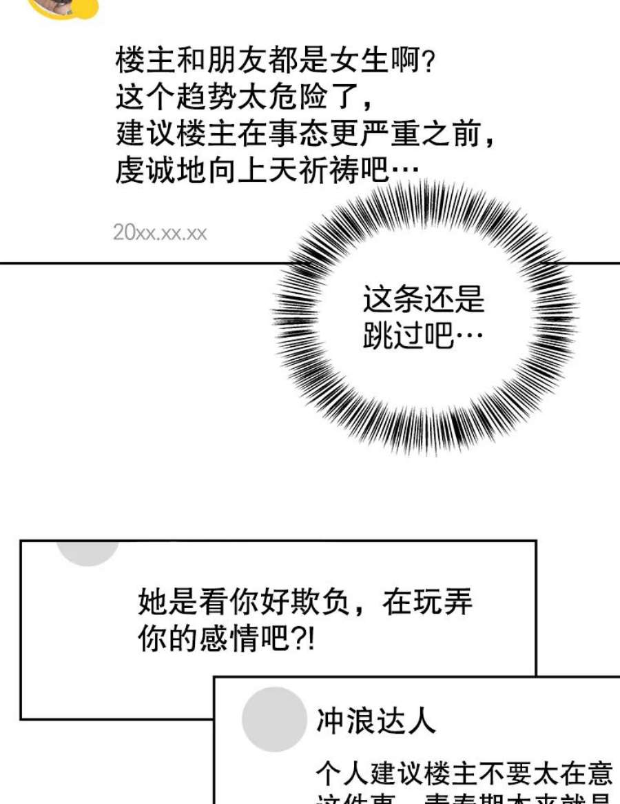 关系准则14.交往前后的区别