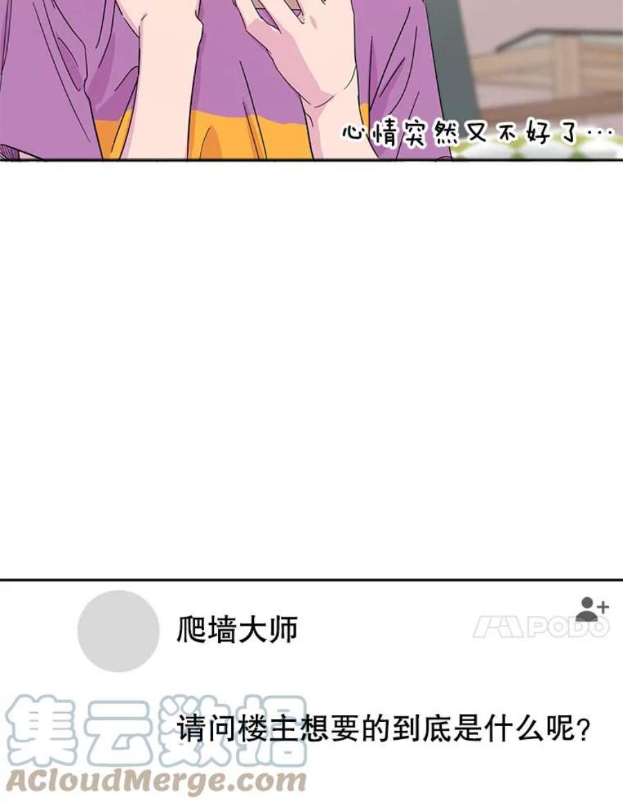 关系准则14.交往前后的区别