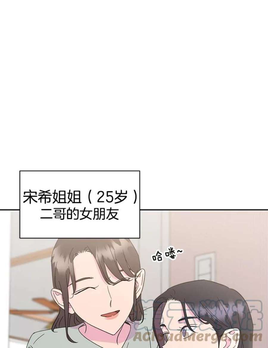 关系准则14.交往前后的区别