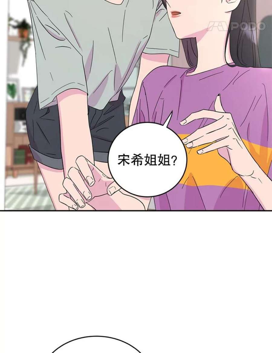 关系准则14.交往前后的区别