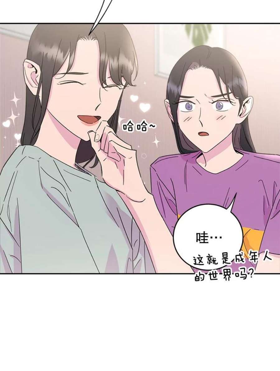 关系准则14.交往前后的区别