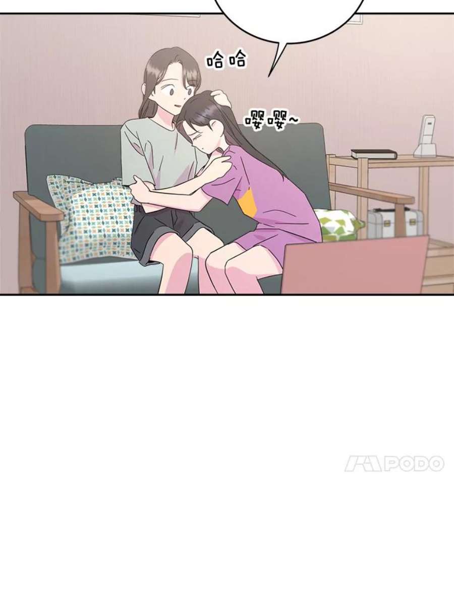 关系准则14.交往前后的区别
