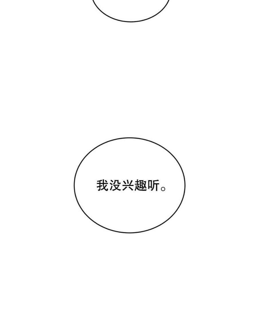 关系准则14.交往前后的区别