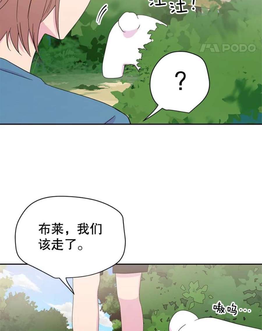 关系准则14.交往前后的区别