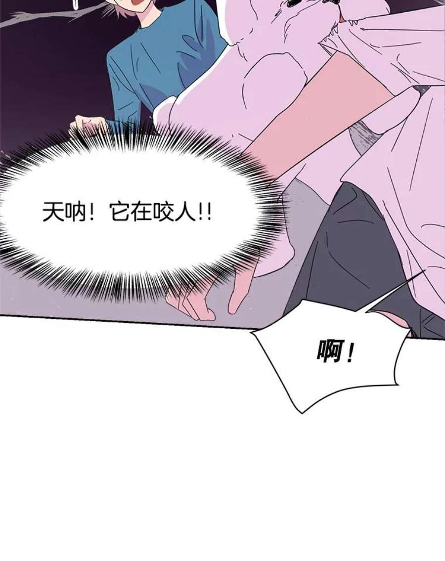 关系准则14.交往前后的区别