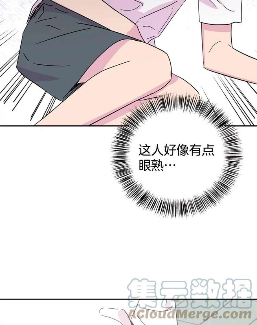 关系准则14.交往前后的区别
