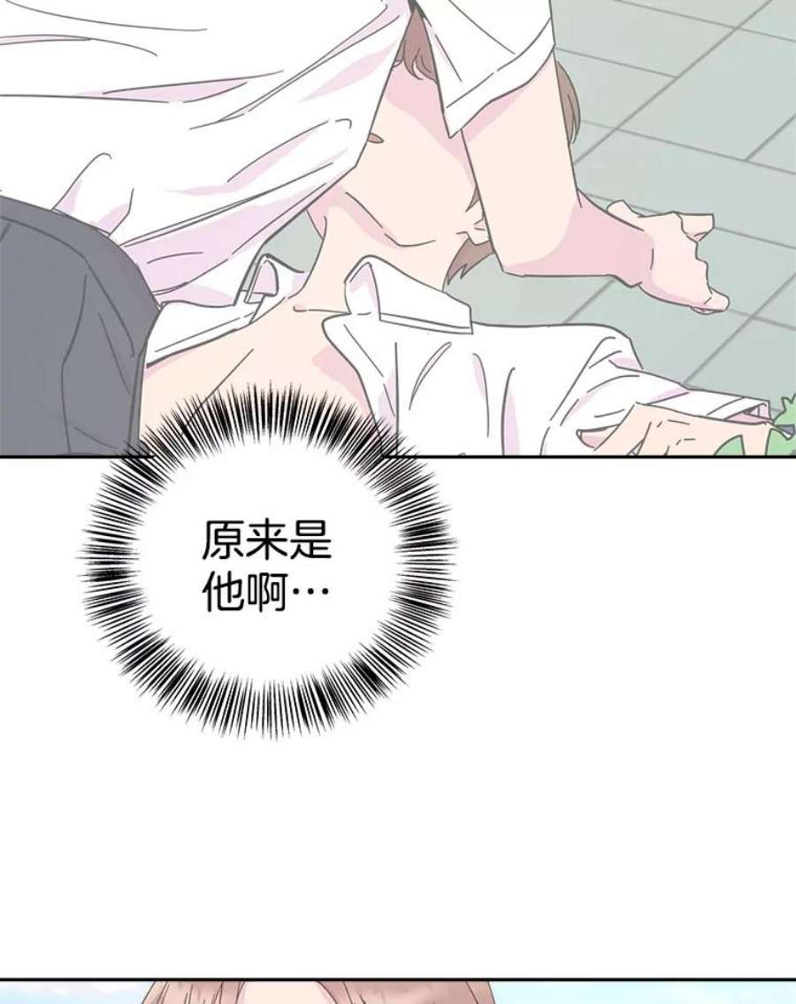 关系准则14.交往前后的区别