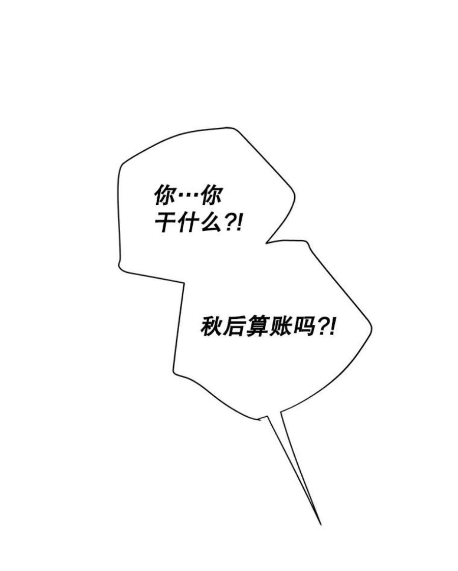 关系准则14.交往前后的区别
