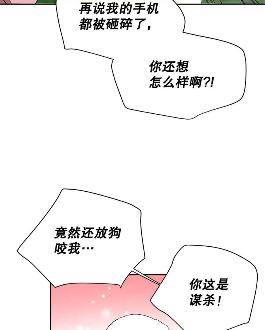 关系准则14.交往前后的区别