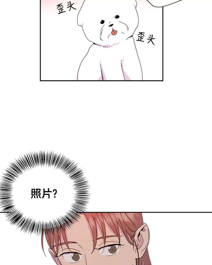 关系准则14.交往前后的区别