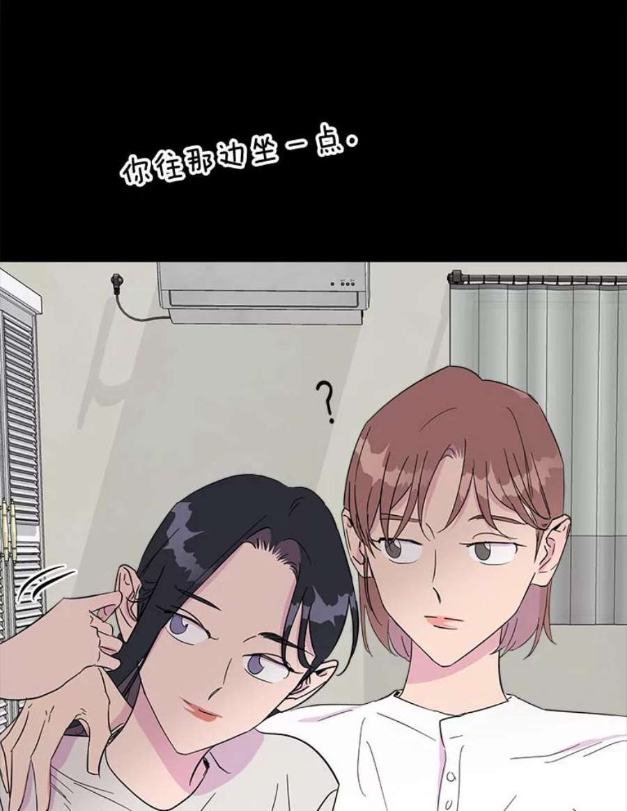 关系准则15.另一个心烦意乱的人