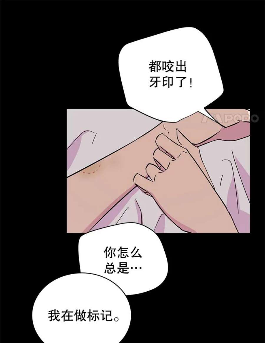 关系准则15.另一个心烦意乱的人