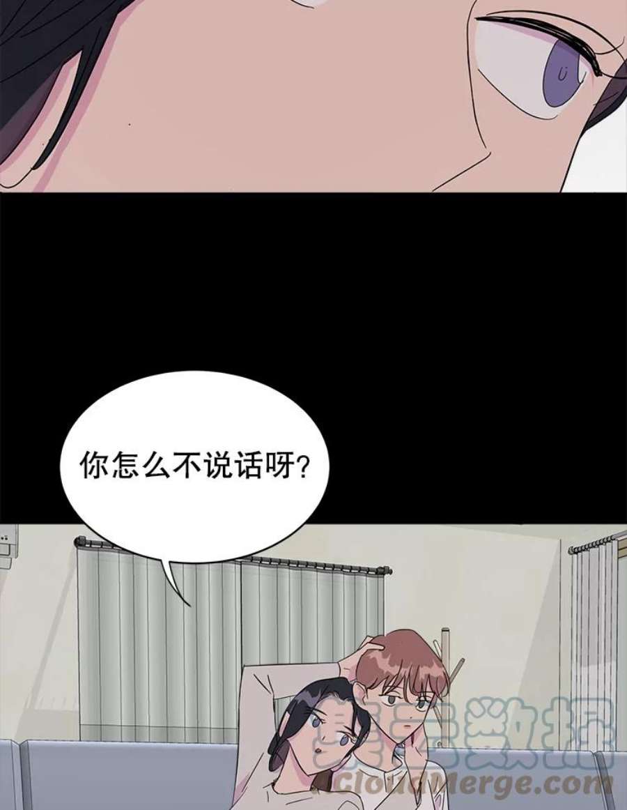 关系准则15.另一个心烦意乱的人