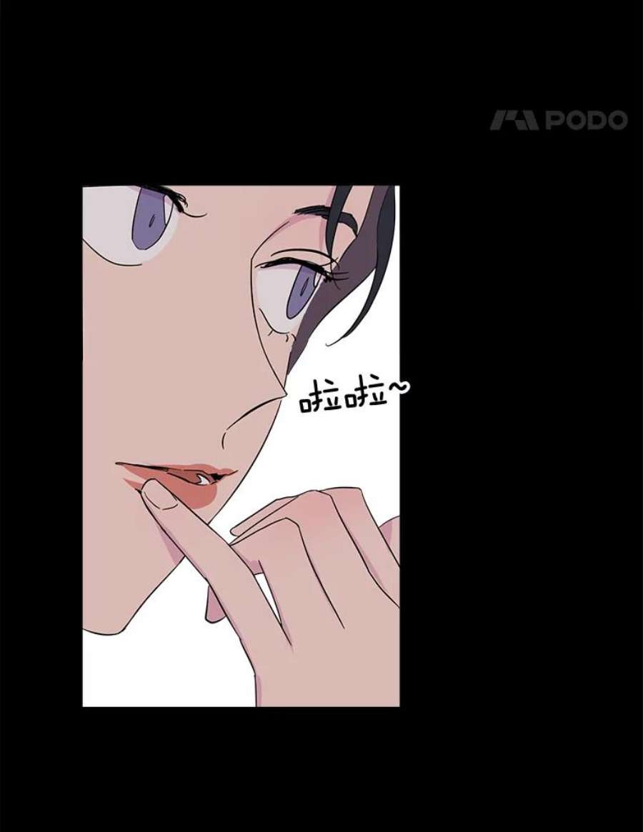 关系准则15.另一个心烦意乱的人