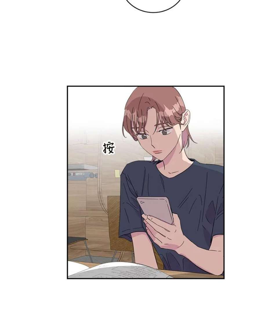关系准则15.另一个心烦意乱的人