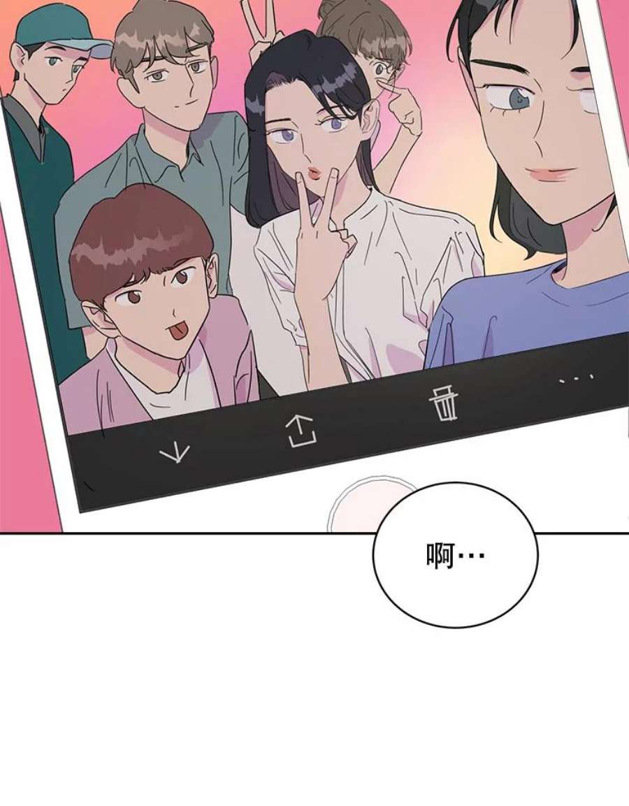 关系准则15.另一个心烦意乱的人