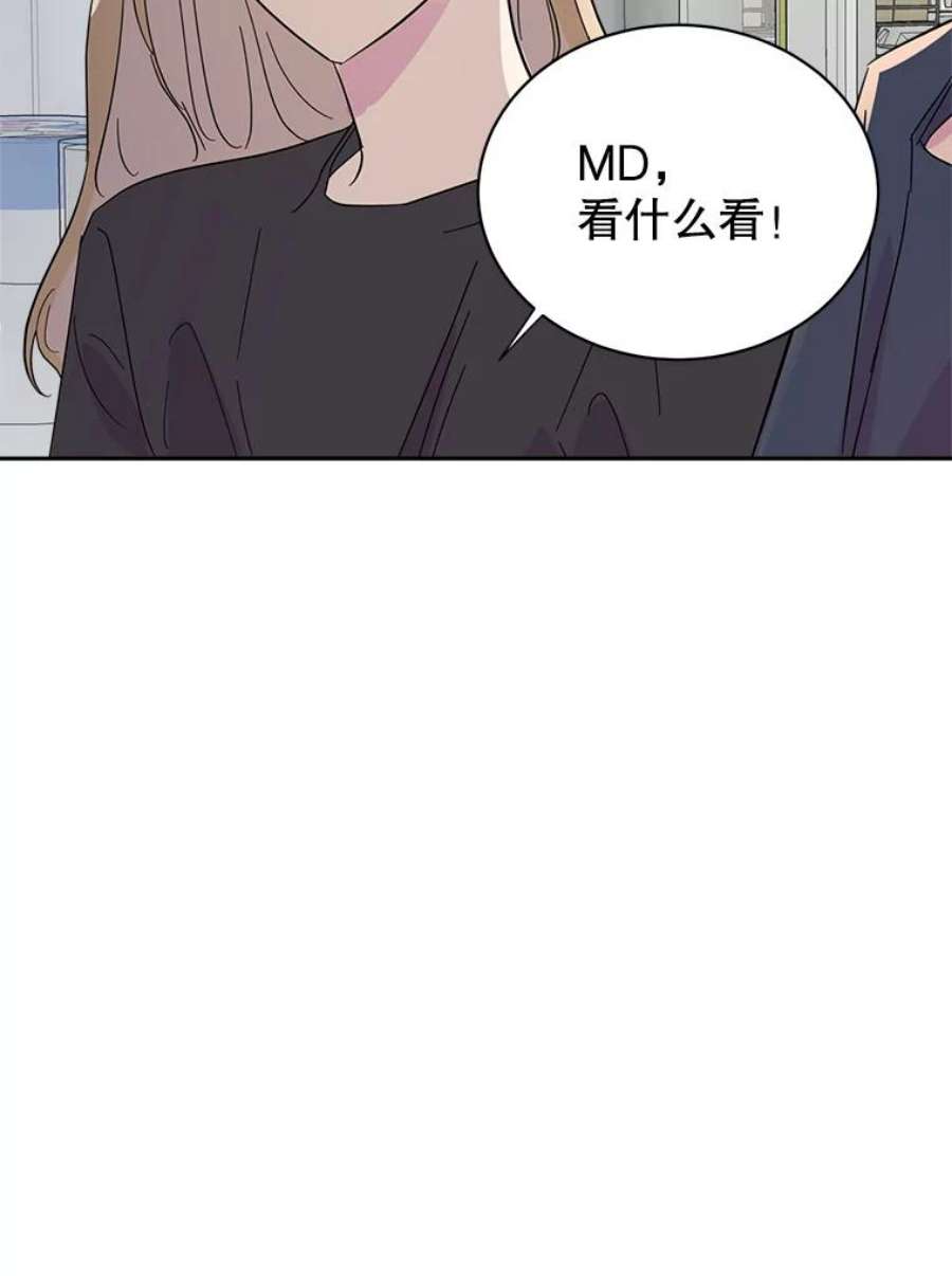 关系准则15.另一个心烦意乱的人