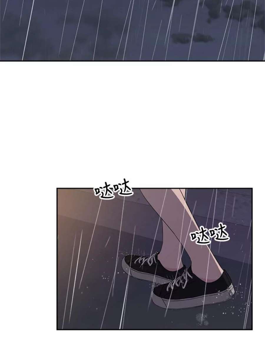 关系准则15.另一个心烦意乱的人