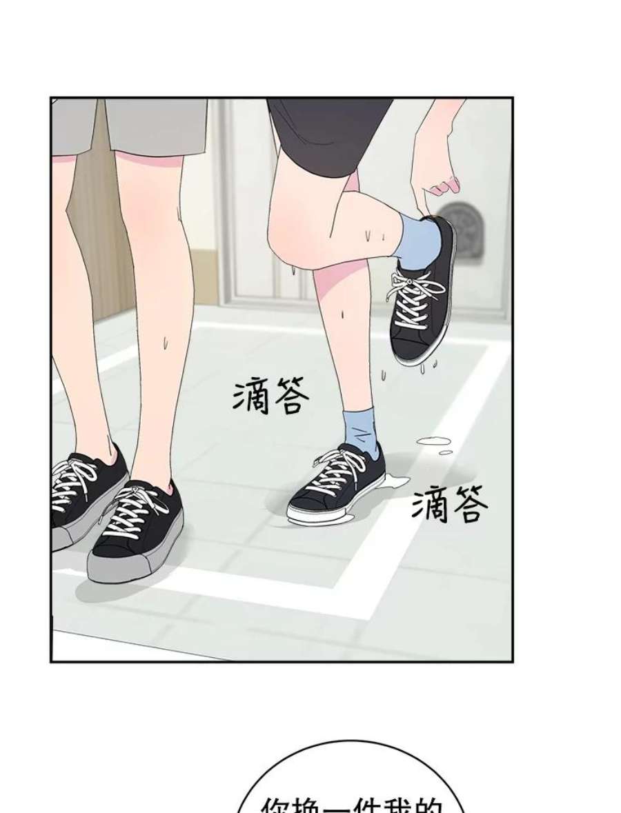 关系准则16.奇怪的不是我，是我们的关系