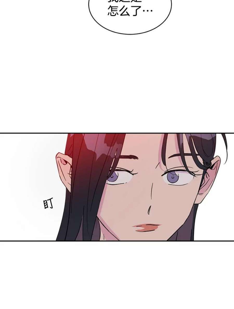 关系准则16.奇怪的不是我，是我们的关系