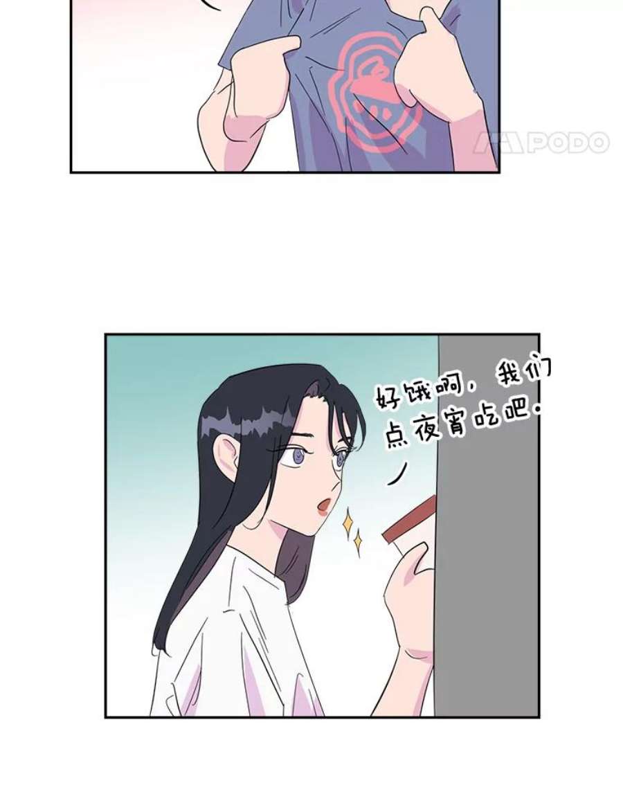 关系准则16.奇怪的不是我，是我们的关系