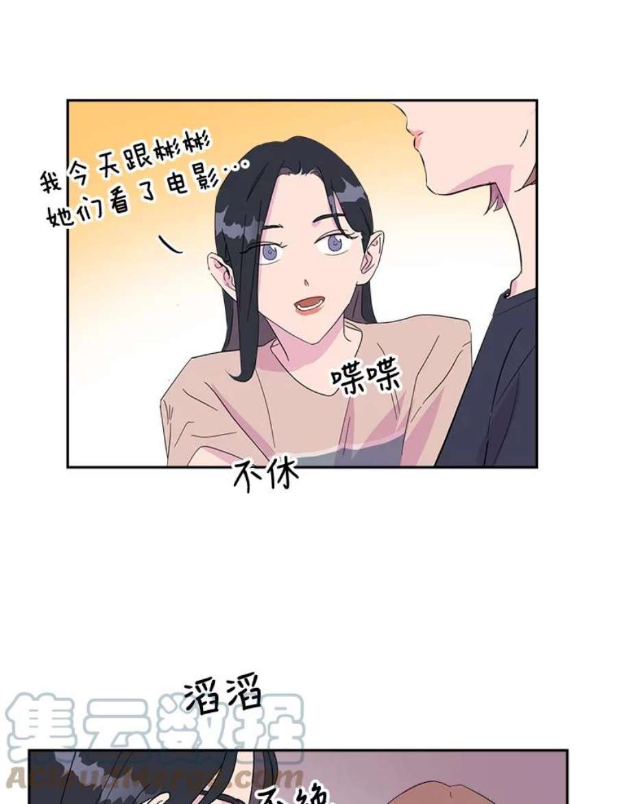 关系准则16.奇怪的不是我，是我们的关系