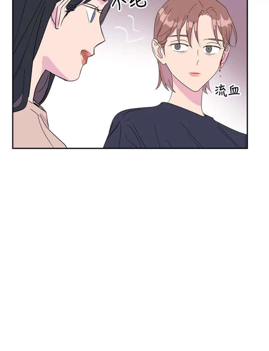 关系准则16.奇怪的不是我，是我们的关系