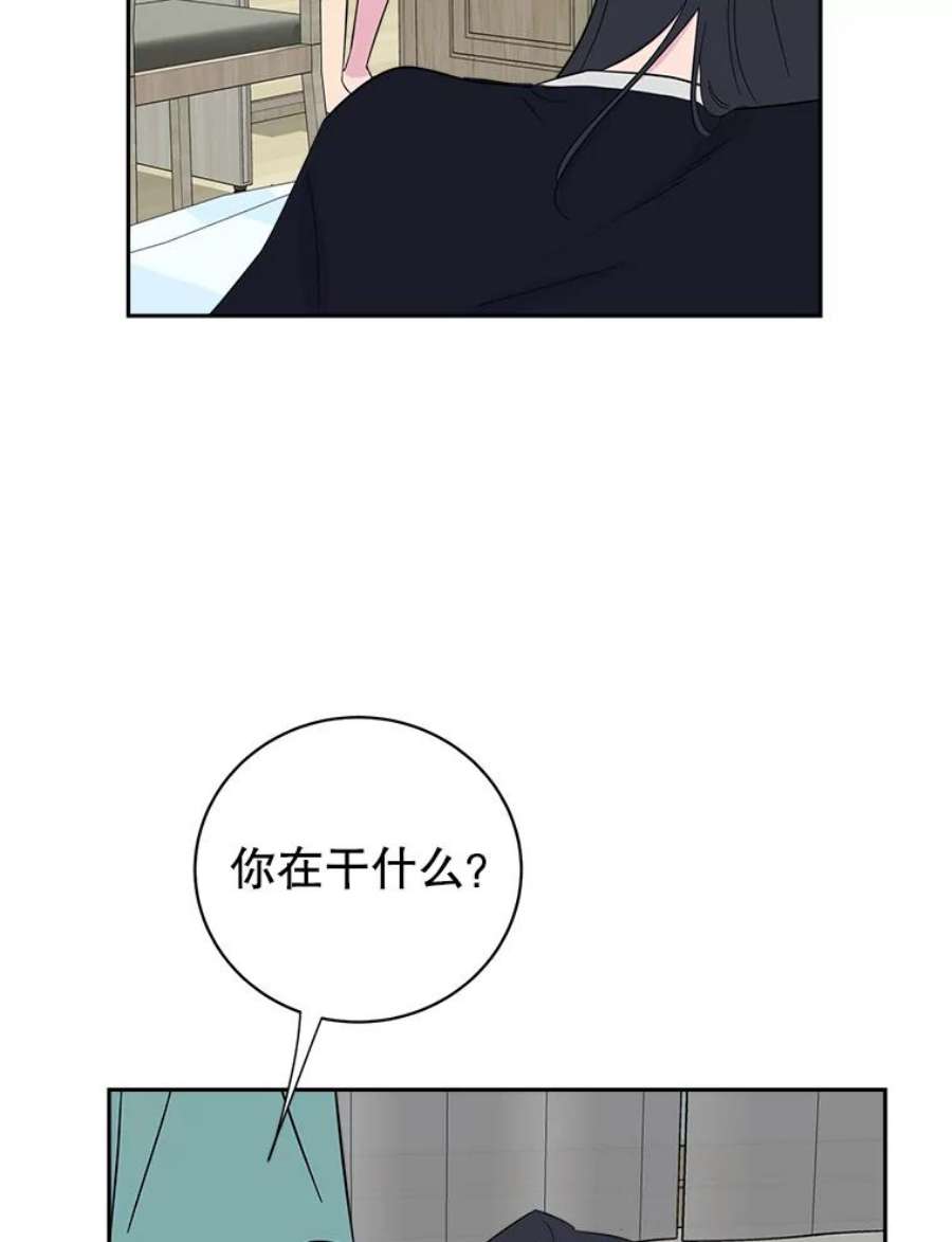 关系准则16.奇怪的不是我，是我们的关系