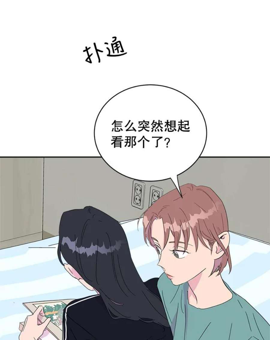 关系准则16.奇怪的不是我，是我们的关系
