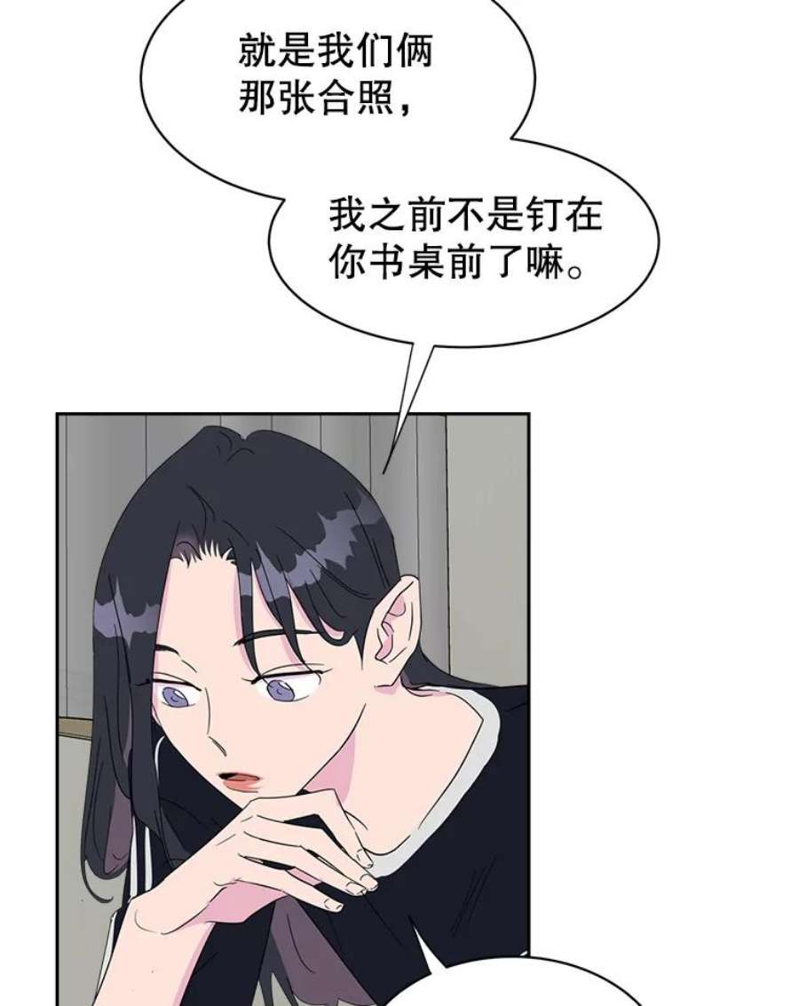 关系准则16.奇怪的不是我，是我们的关系