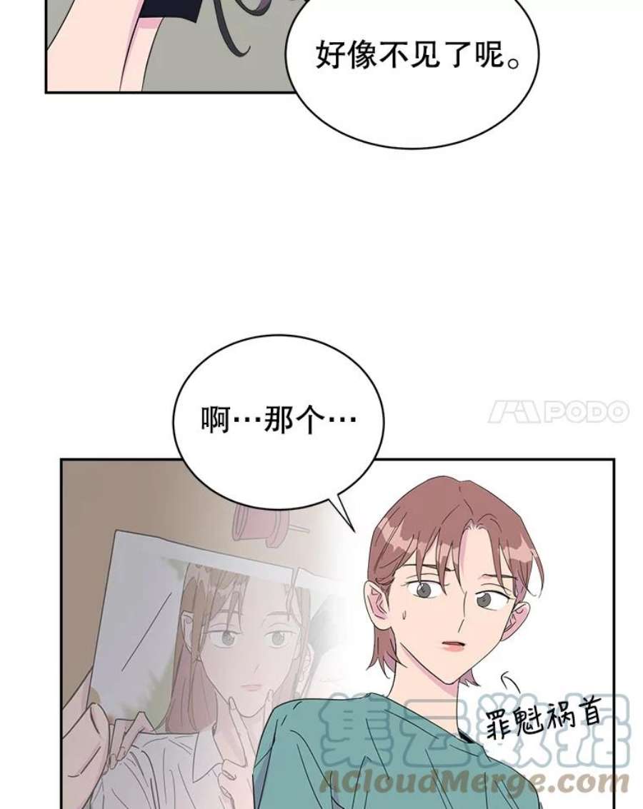 关系准则16.奇怪的不是我，是我们的关系