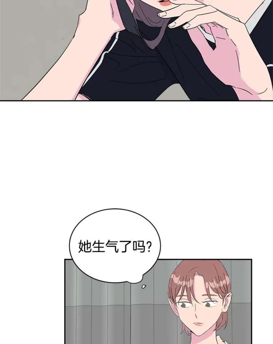 关系准则16.奇怪的不是我，是我们的关系