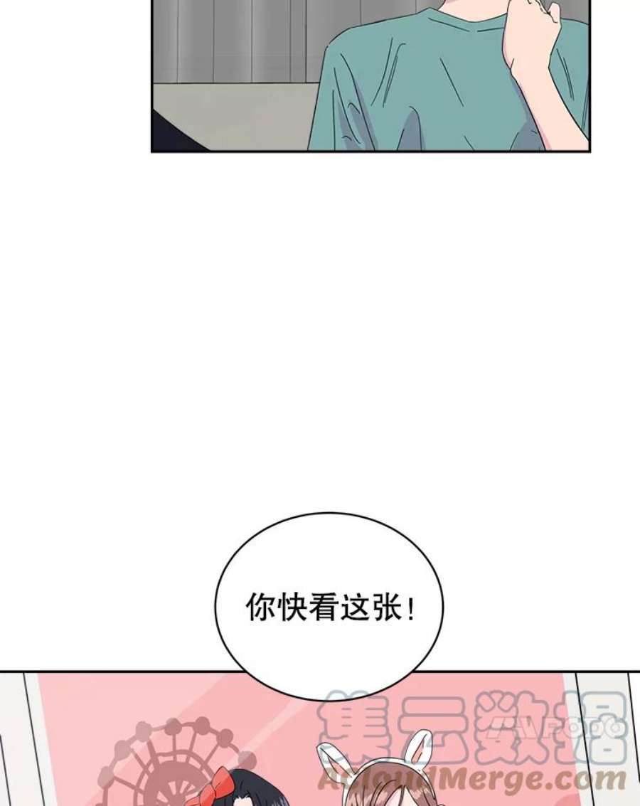 关系准则16.奇怪的不是我，是我们的关系