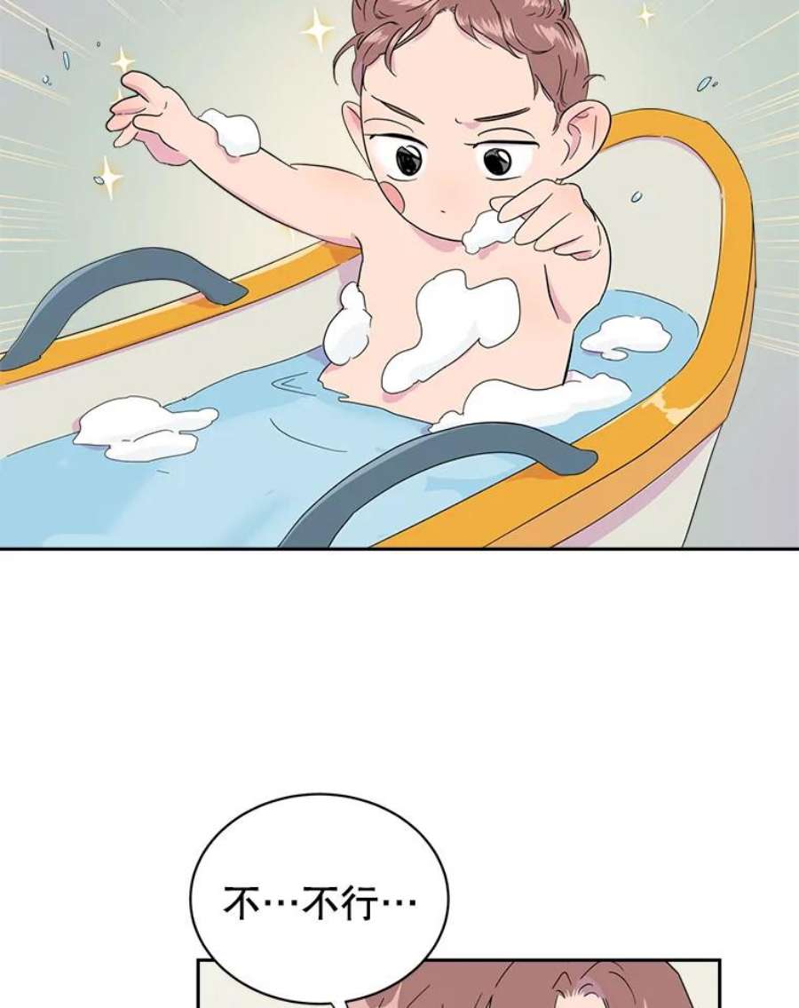 关系准则16.奇怪的不是我，是我们的关系