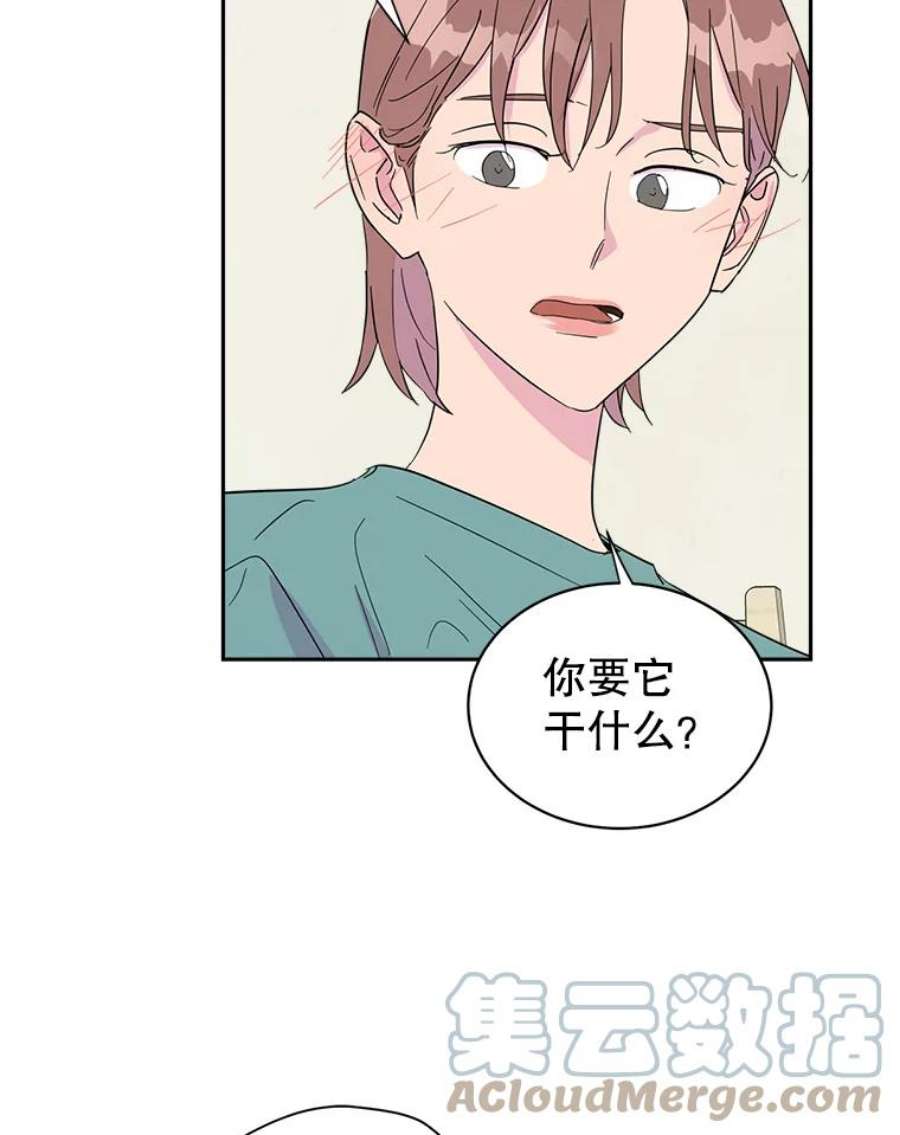 关系准则16.奇怪的不是我，是我们的关系
