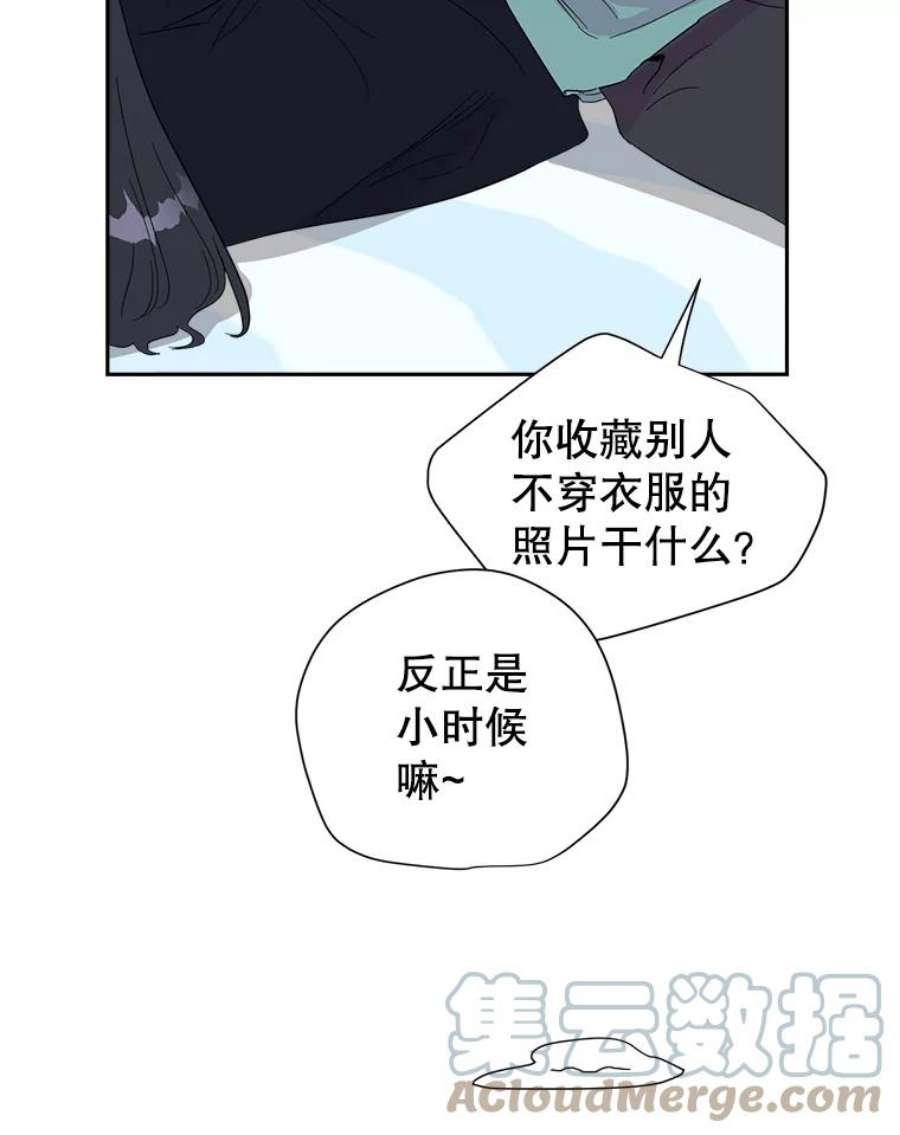 关系准则16.奇怪的不是我，是我们的关系