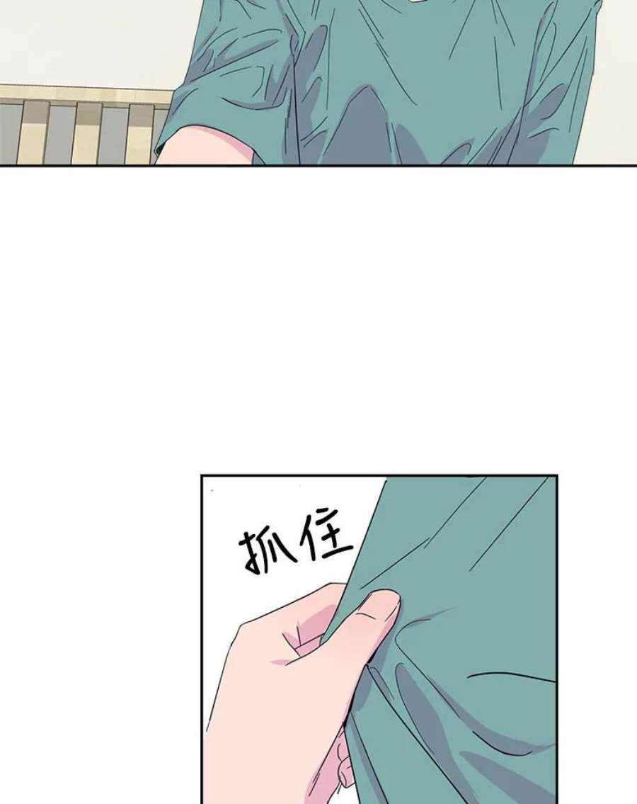 关系准则16.奇怪的不是我，是我们的关系