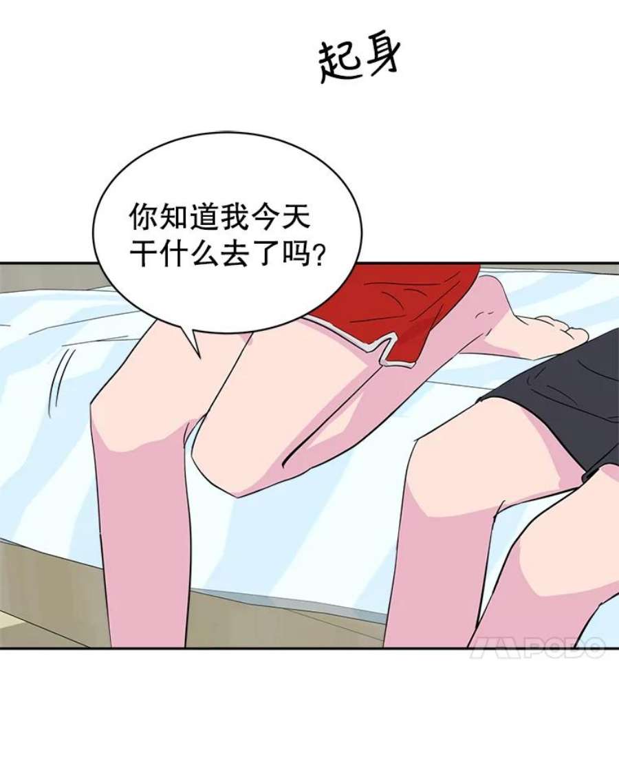 关系准则16.奇怪的不是我，是我们的关系