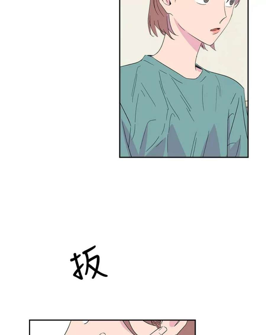 关系准则16.奇怪的不是我，是我们的关系